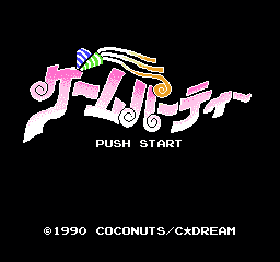 游戏派对 (日版) (运动)